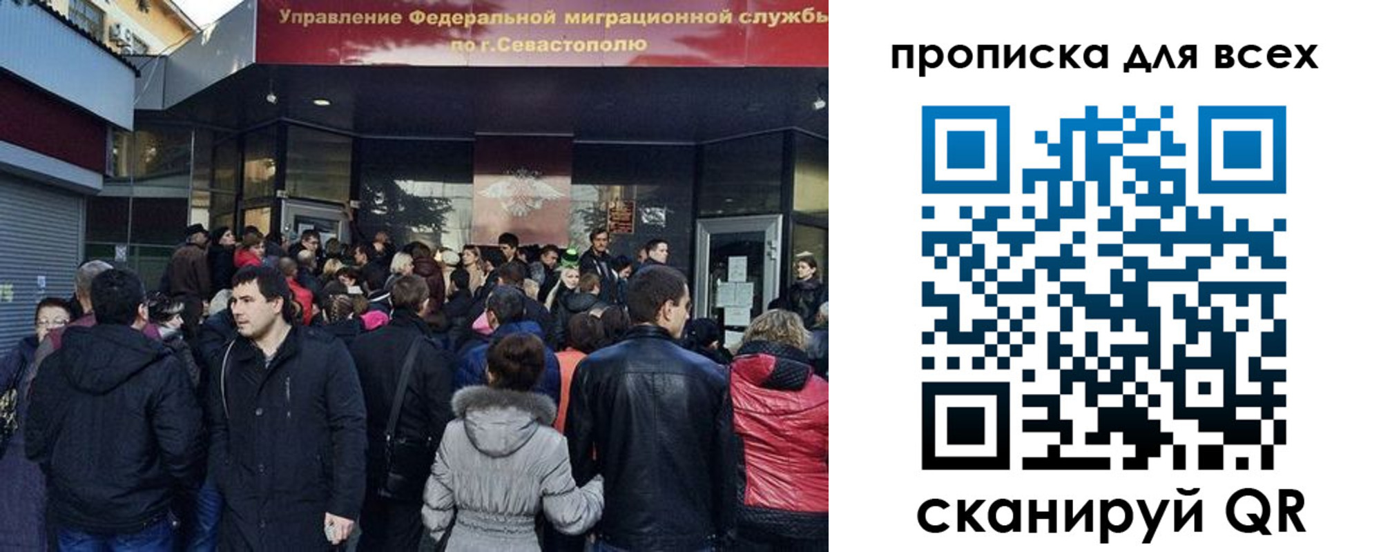 временная регистрация купить в Жигулёвске